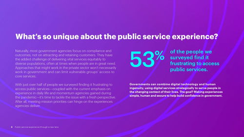 数字时代公共服务体验的网络安全新维度——基于埃森哲报告的前瞻视角